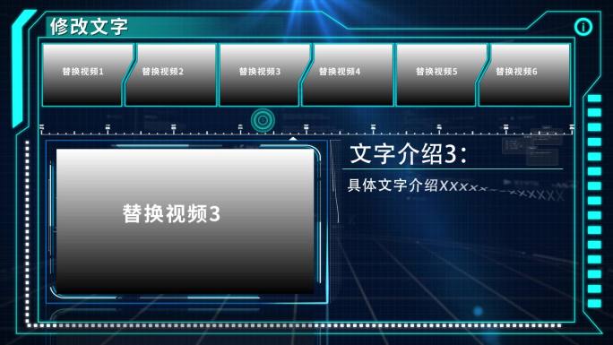 科技面板6个分类分别介绍