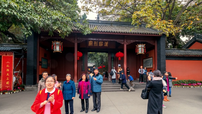 武侯祠 三国圣地 成都