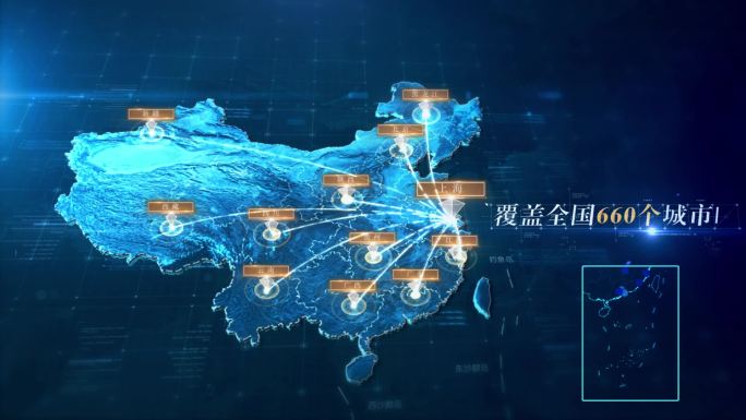 上海中国地图世界地图辐射