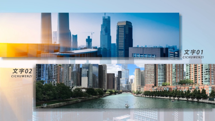 素材拼接分屏展示AE模板A（无需插件）