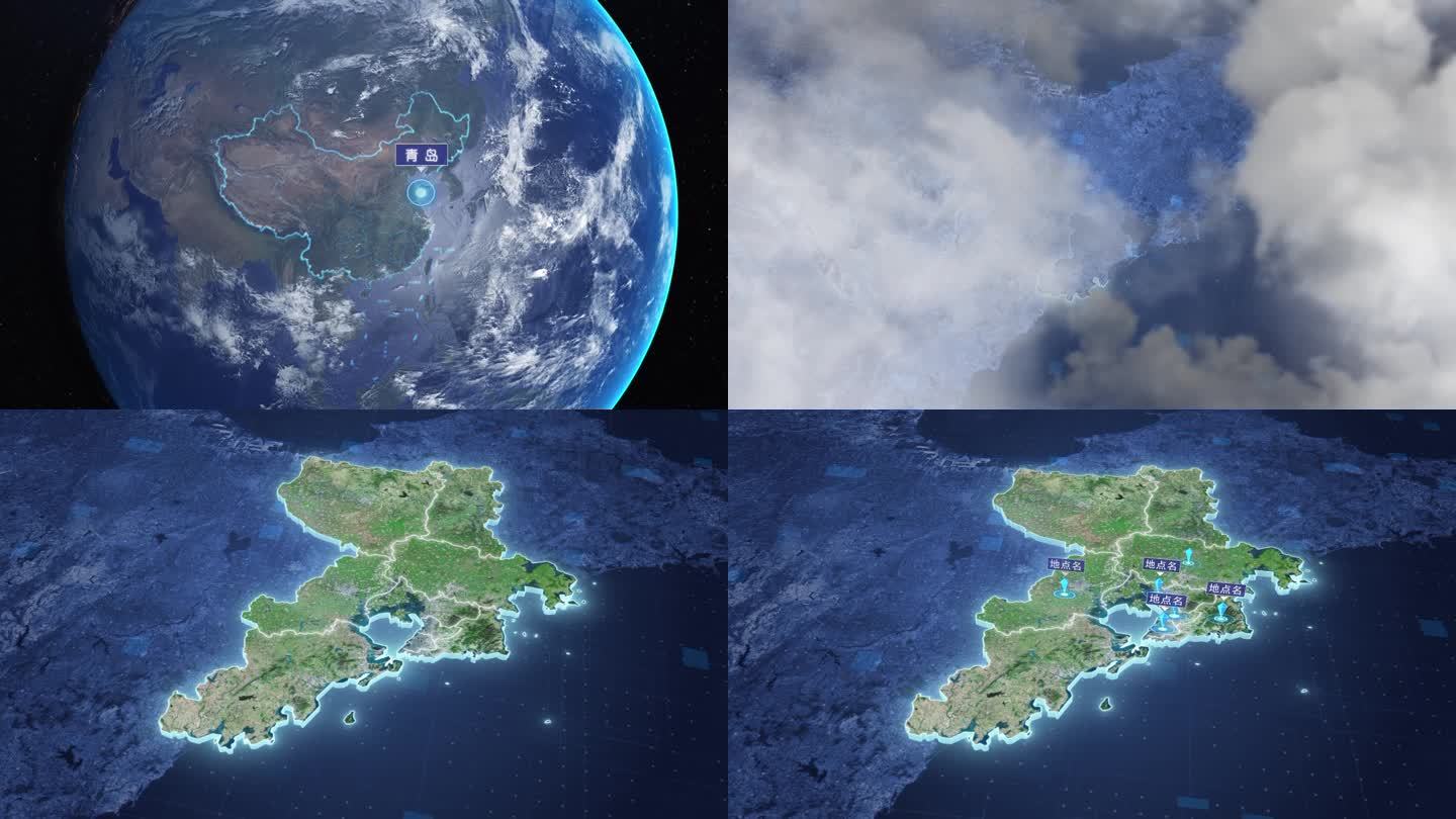 青岛市-地球俯冲到区位地图