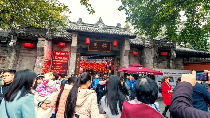 锦里 游客 小吃 步行街