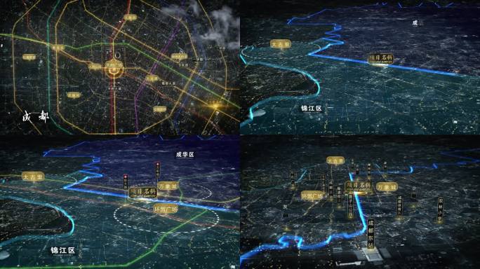 成都地产区位交通路网