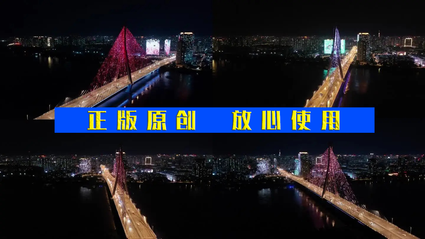 航拍 大桥夜景  公路桥 斜拉桥 车流