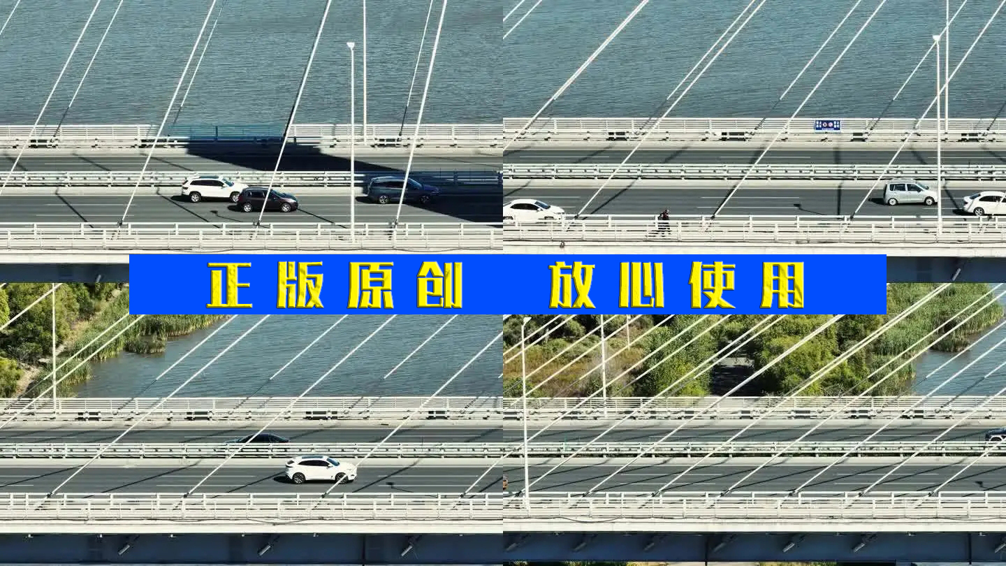 航拍公路桥 斜拉桥 车流  大江大河