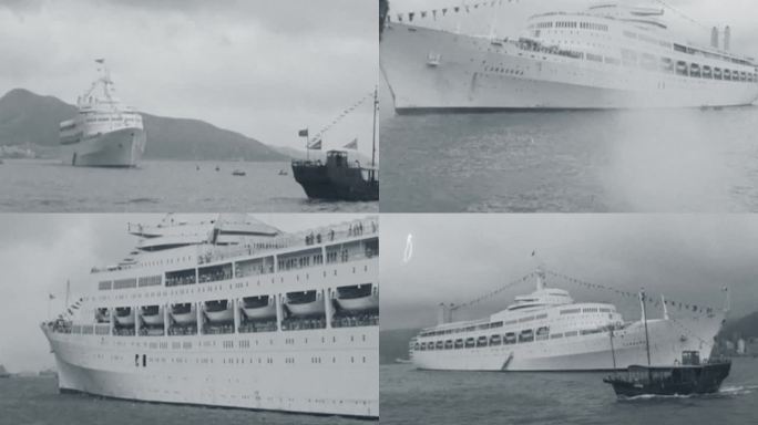 60年代香港海运港口码头轮船
