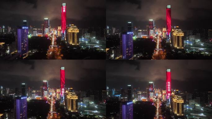 深圳 福田 罗湖 夜景 灯光秀 宣传片