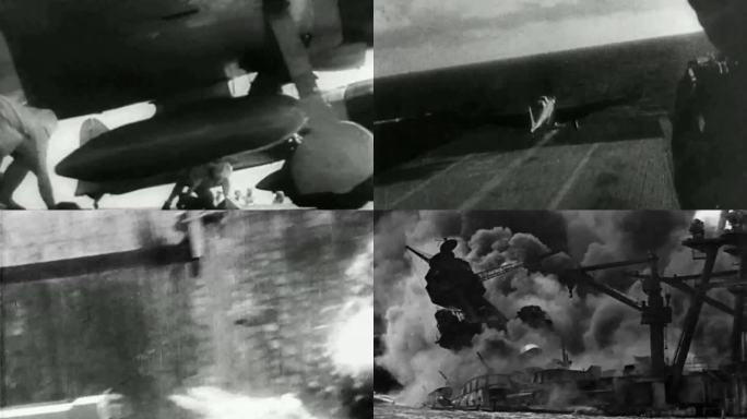 日本偷袭美国珍珠港 1941年