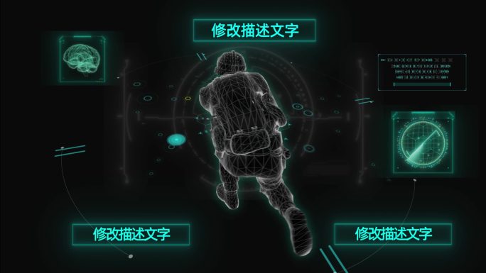 HUD科技界面野战士兵动画展示AE模板
