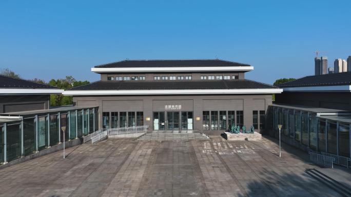 武汉经济技术开发区汤湖美术馆航拍