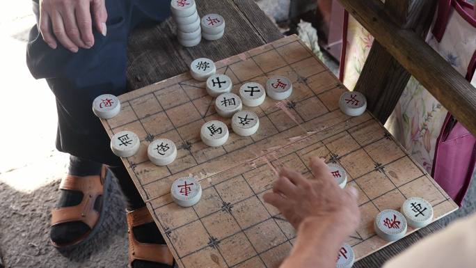 老人下象棋