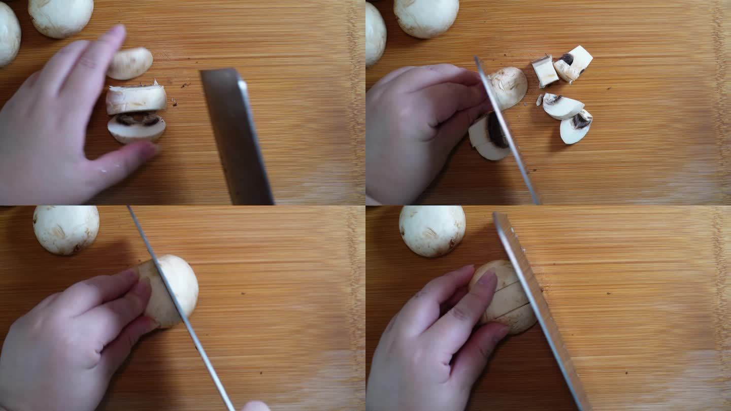 清洗口蘑切口蘑做饭切菜备菜