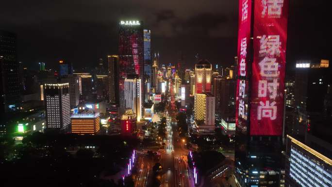 深圳 福田 罗湖 夜景 灯光秀 宣传片