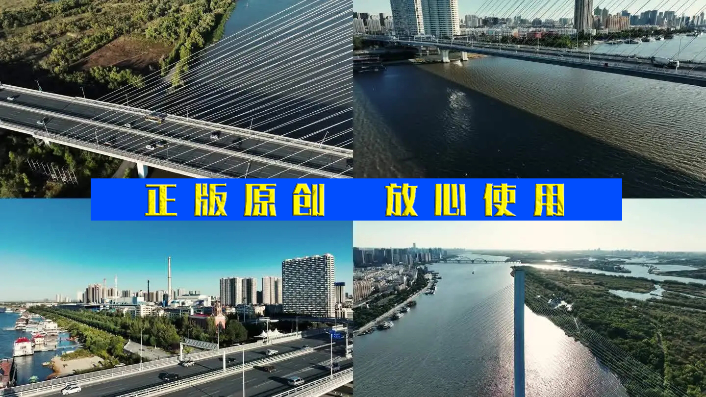 航拍公路桥 斜拉桥 车流  大江大河