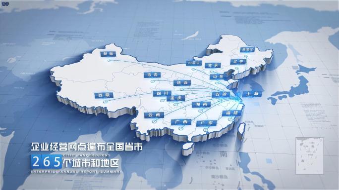 大气明亮科技中国区位辐射地图AE模板