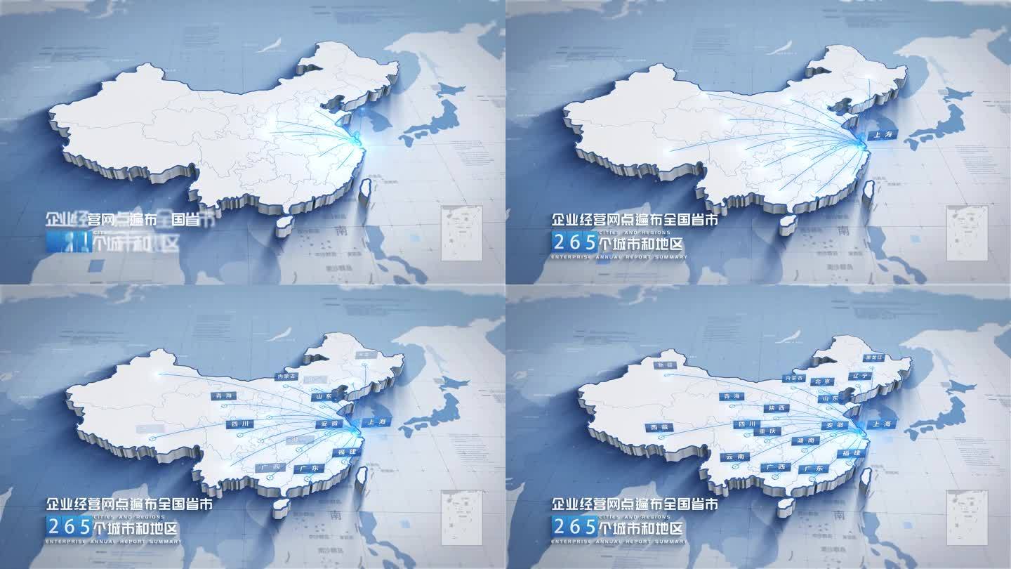 大气明亮科技中国区位辐射地图AE模板