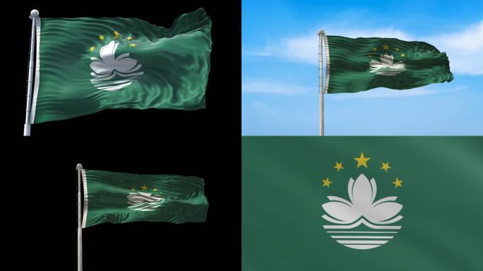 澳门旗帜标志logo带通道