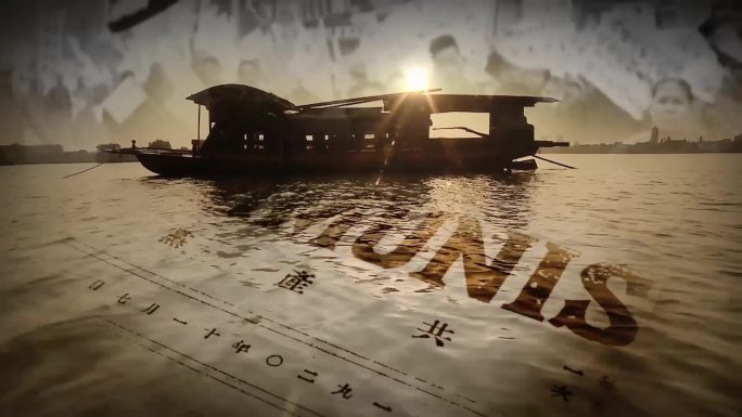 中国近代历史纪录片片头ae模板