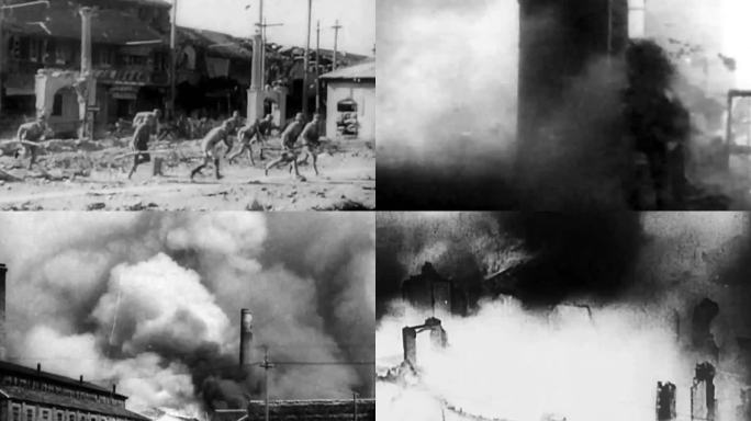 日军轰炸扫荡烧毁房屋