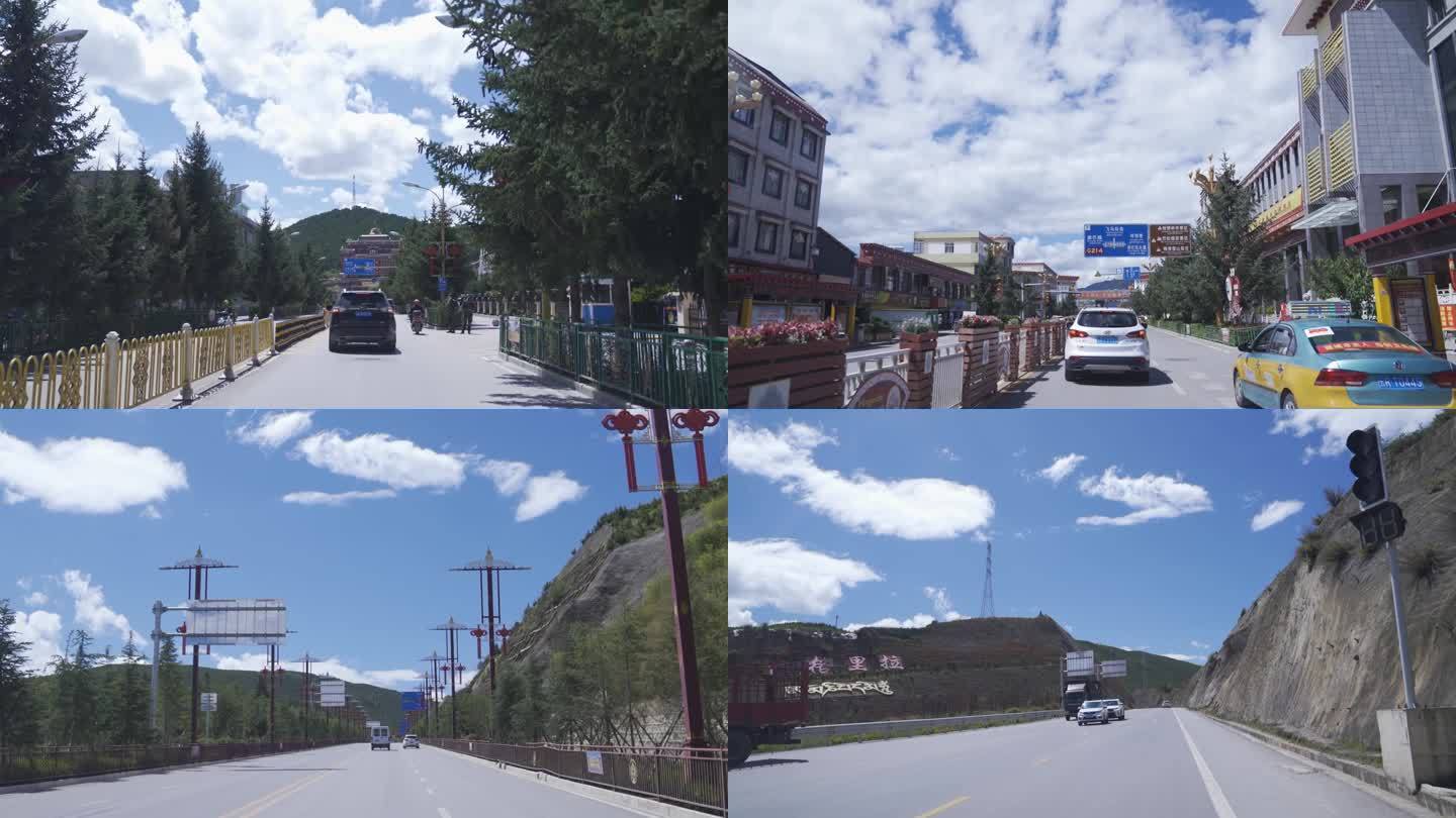 云南省香格里拉城市道路
