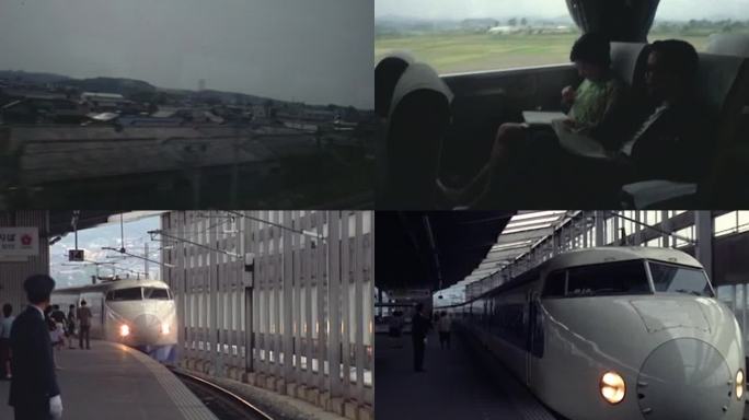70年代日本新干线高速铁路