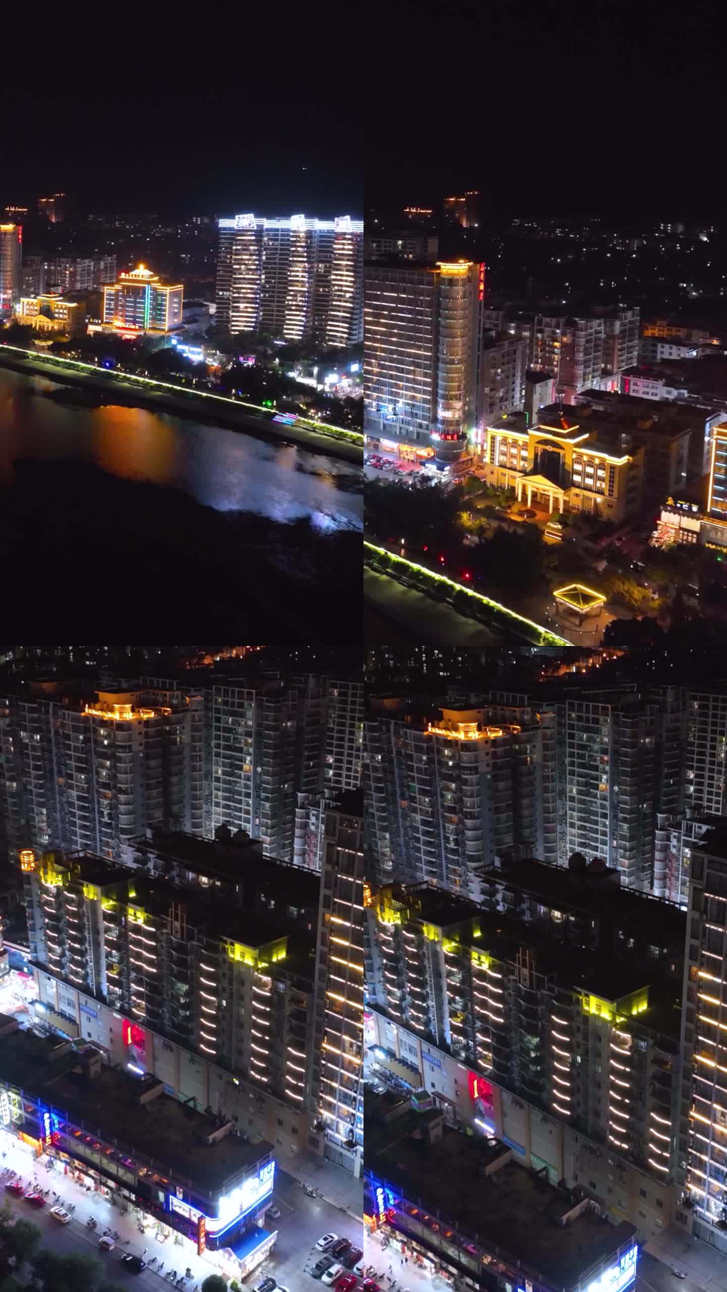 高清竖屏航拍桂林荔浦城市夜晚灯光