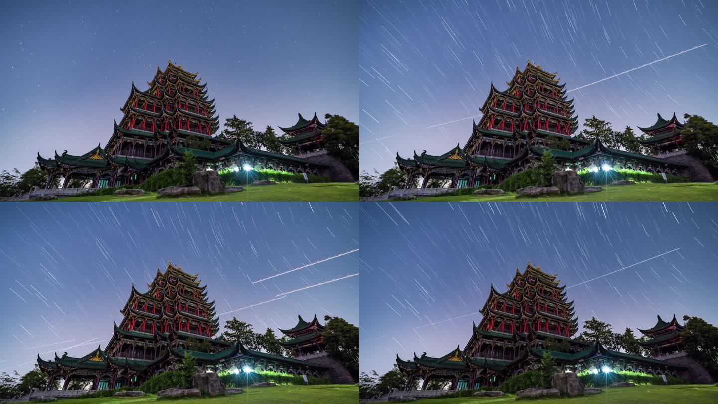 鸿恩寺星轨