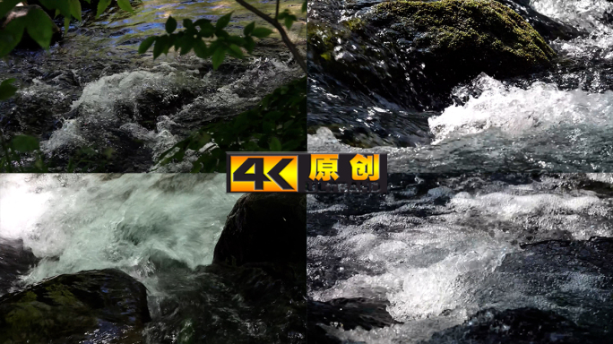 水花溪流山泉泉水溪流溪水4K多镜头特写