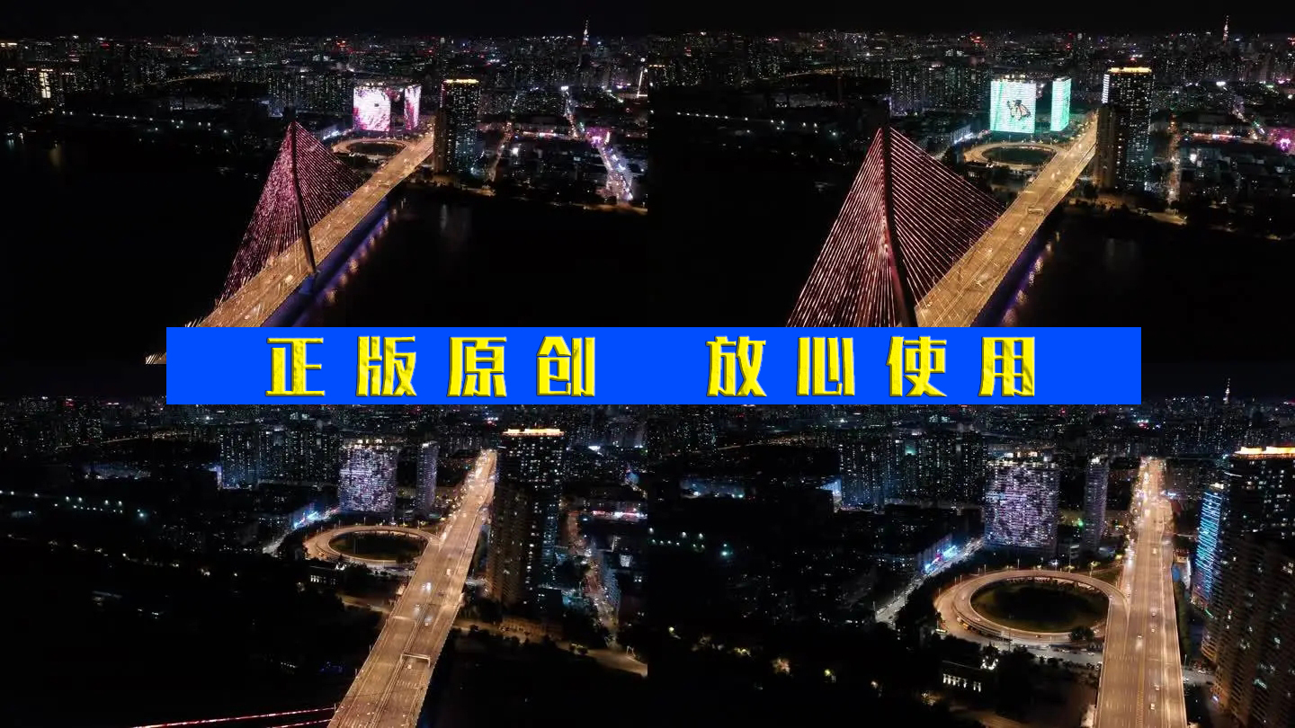 航拍 大桥夜景  公路桥 斜拉桥 车流