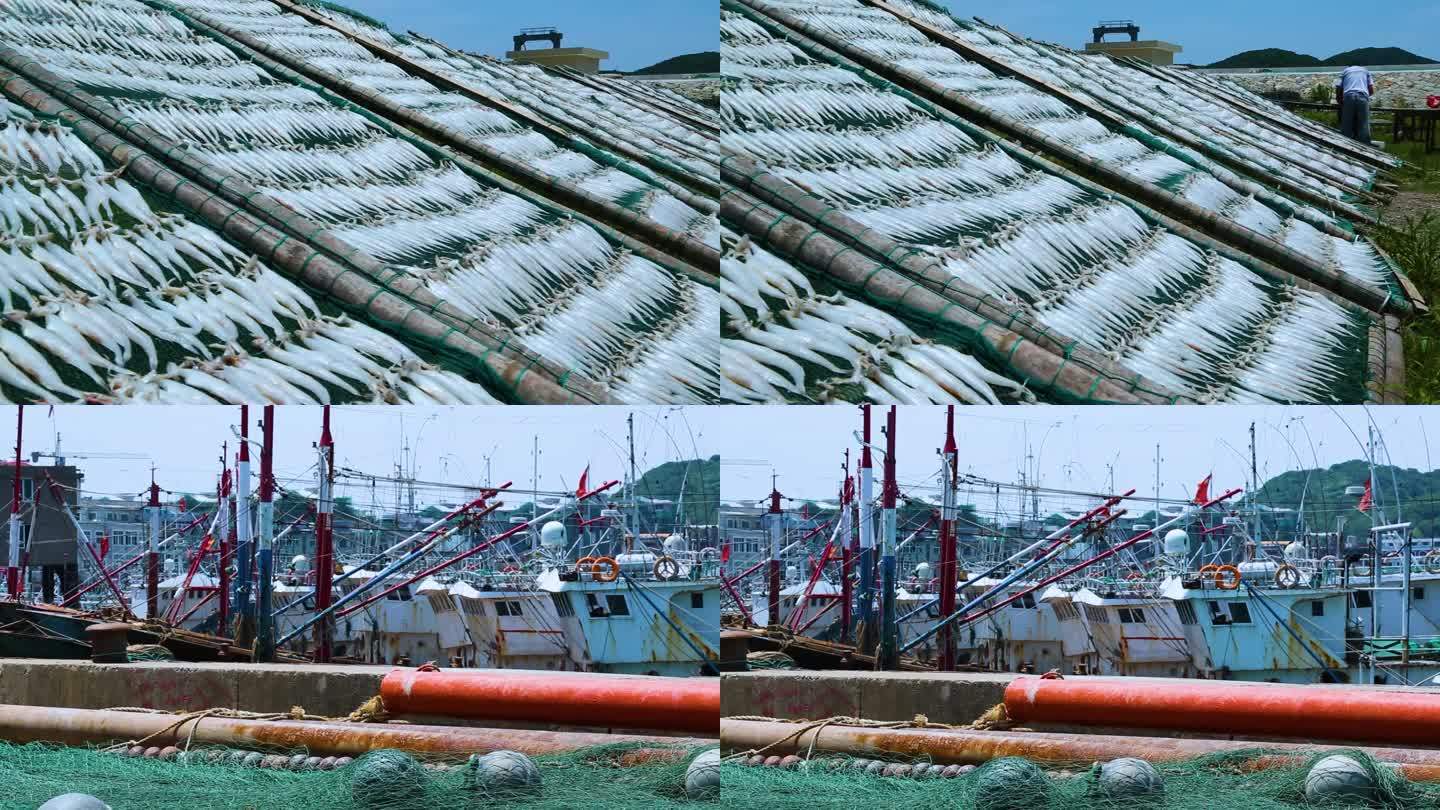 港口码头 渔船停泊 晾晒鱼干 海边渔场