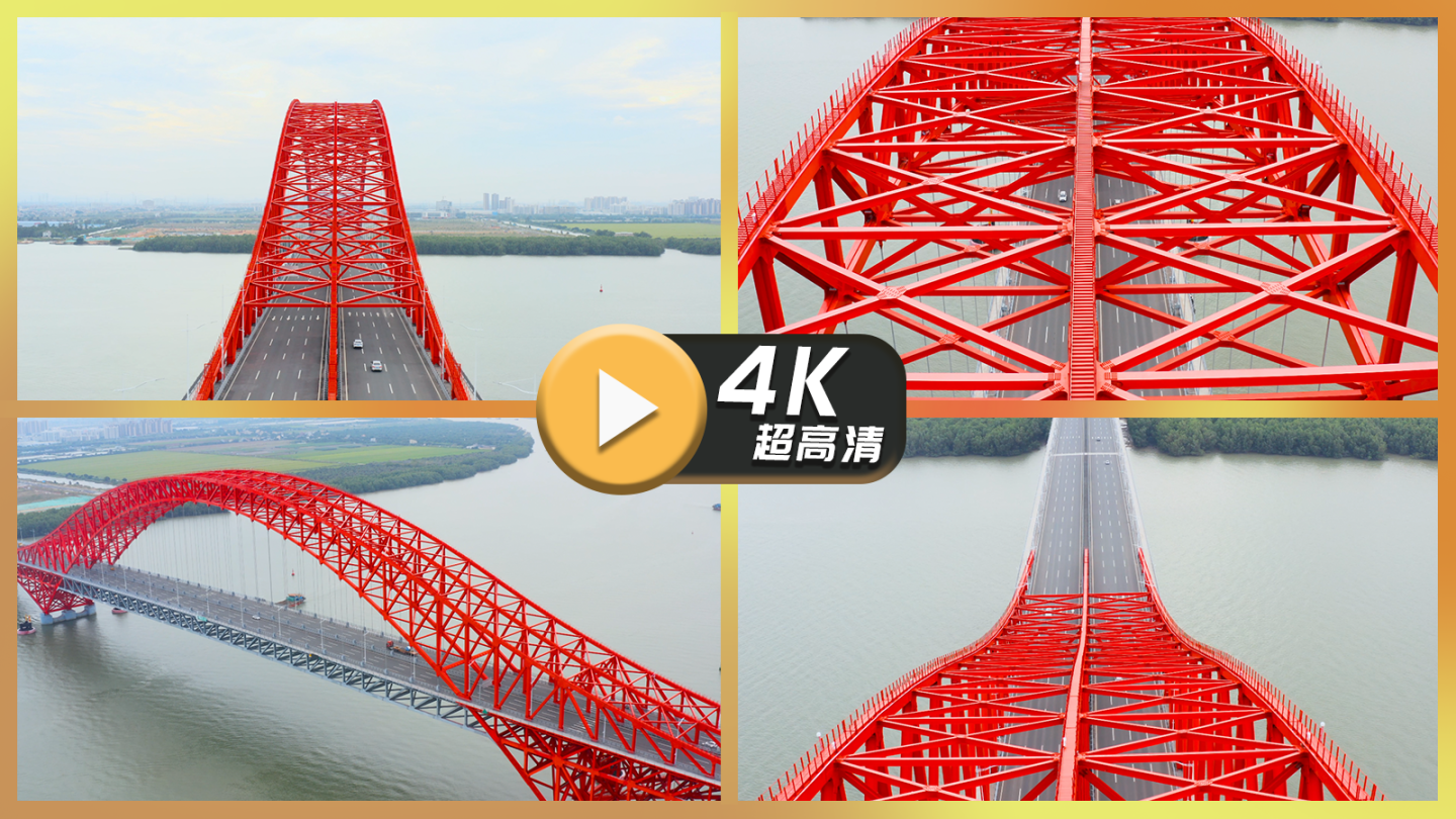 广告宣传片级素材南沙区明珠湾大桥