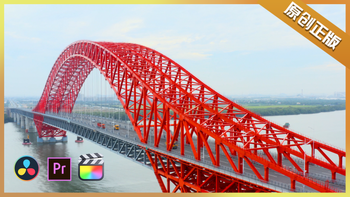 广告宣传片级素材南沙区明珠湾大桥