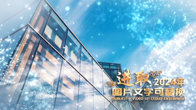 明亮粒子商务图文图片展示ae模板