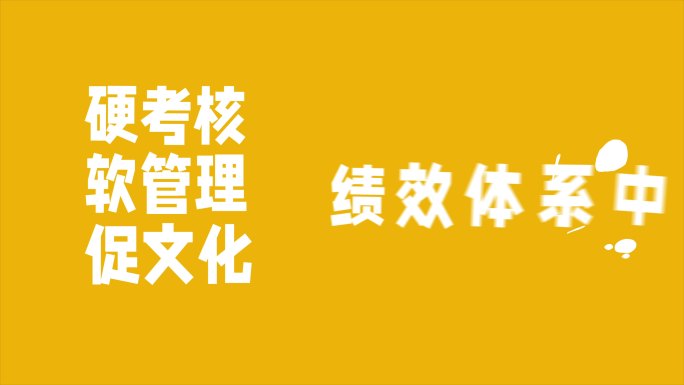 MG卡通文字字幕动画AE模板