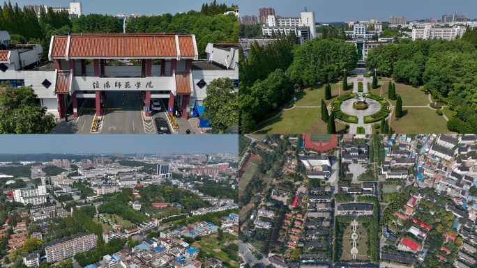 信阳师范大学信阳师范学院信阳师院航拍