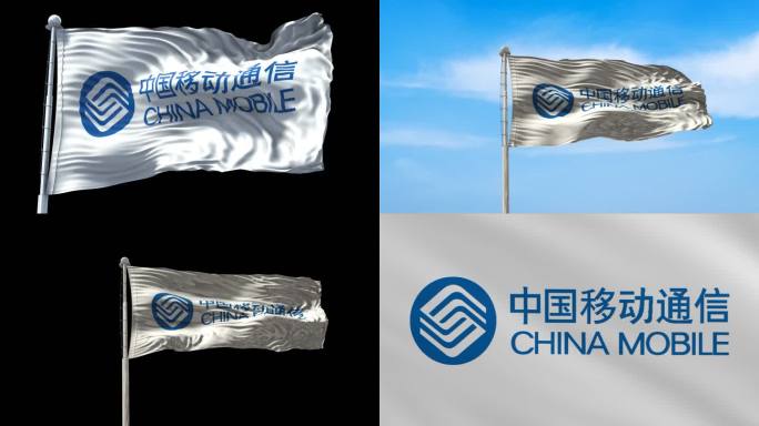 移动旗帜标志logo带通道