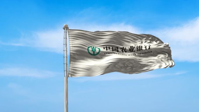 中国农业银行旗帜标志logo带通道