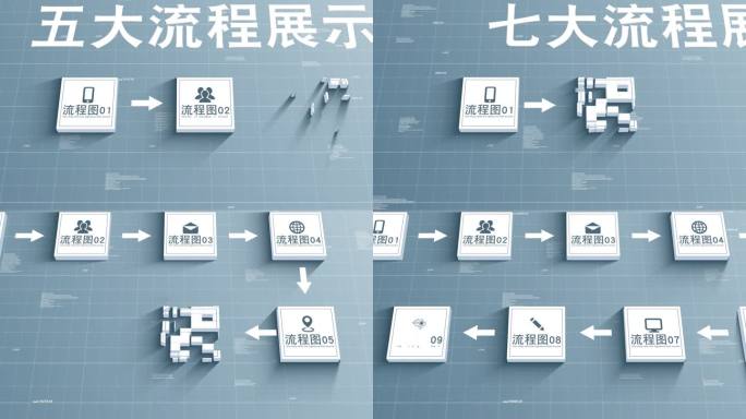 无插件-灰色3-10三维过程项目减色流程