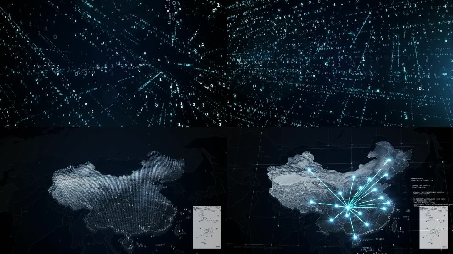 矩阵空间地图辐射