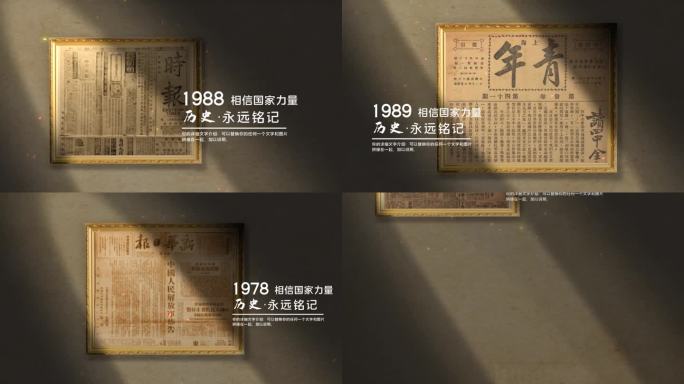 光影复古老照片 图片包装AE模板01