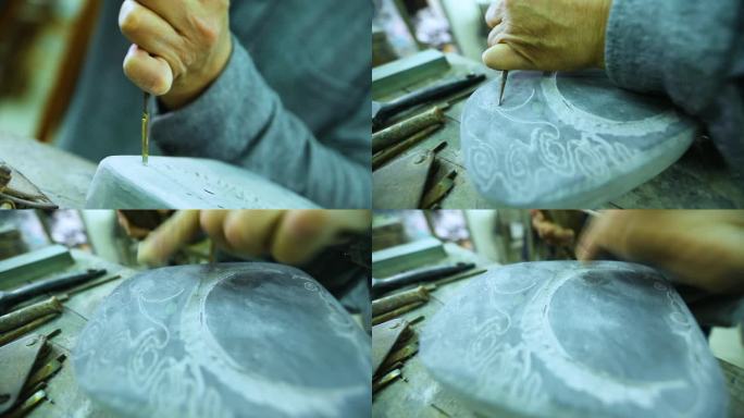 传统工艺 砚台制作 花纹雕刻 手工艺品
