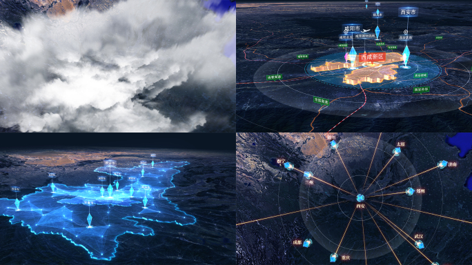 4K 西安区位地图（视频）