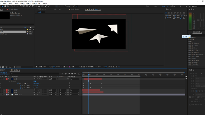 【AE工程】纸飞机E3D工程3D飞机
