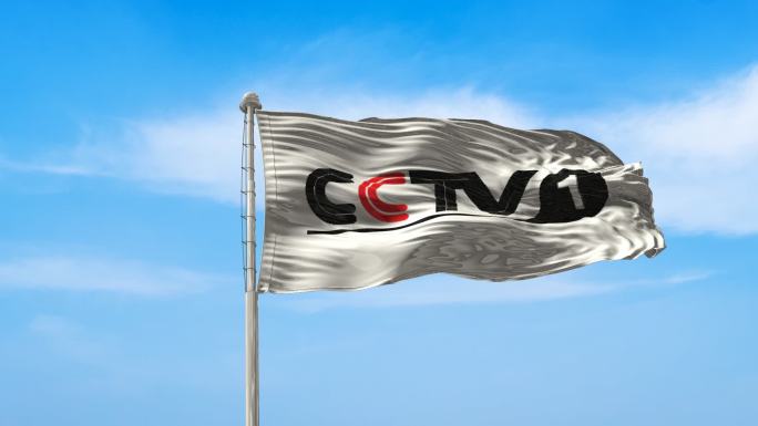 中央电视台cctv旗帜标志logo带通道
