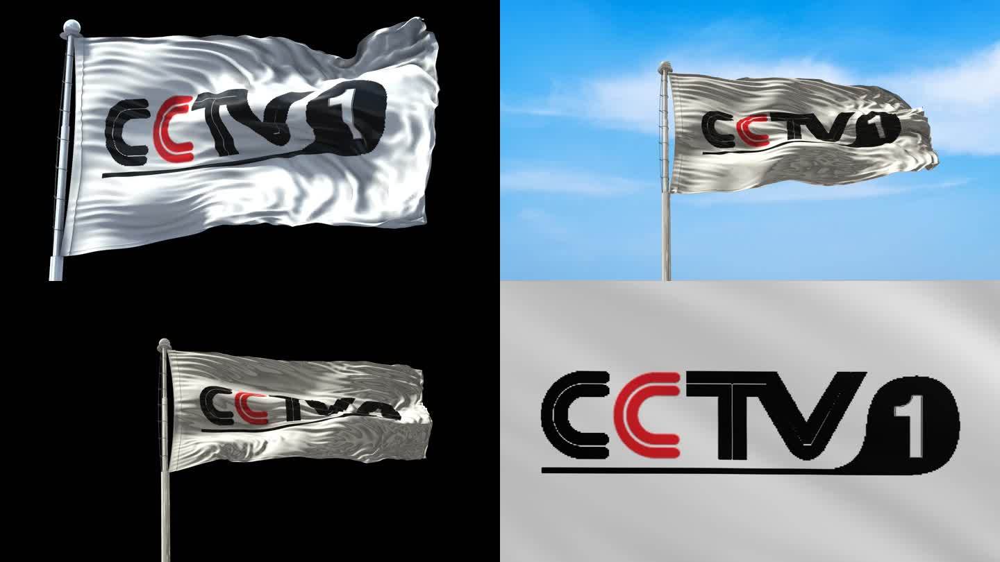 中央电视台cctv旗帜标志logo带通道