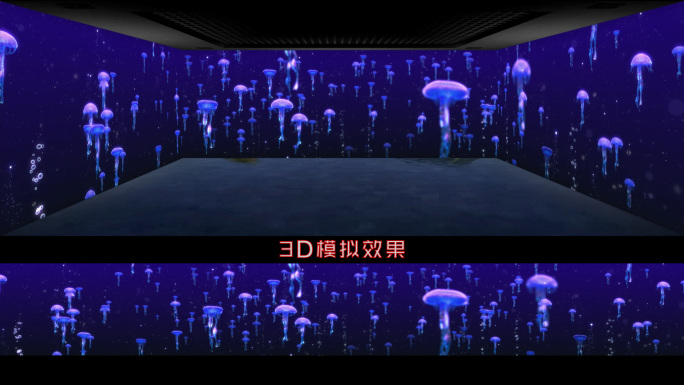 8K超宽沉浸式海洋水母投影视频素材