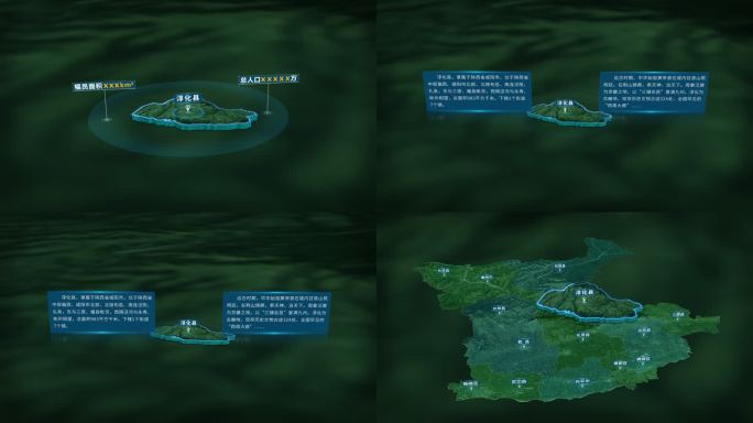 4K大气咸阳市淳化县地图面积人口信息展示