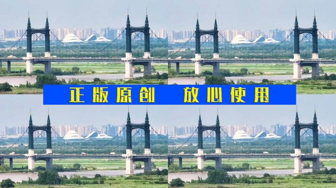4k航拍 斜拉桥 车流 大江大河 公路桥