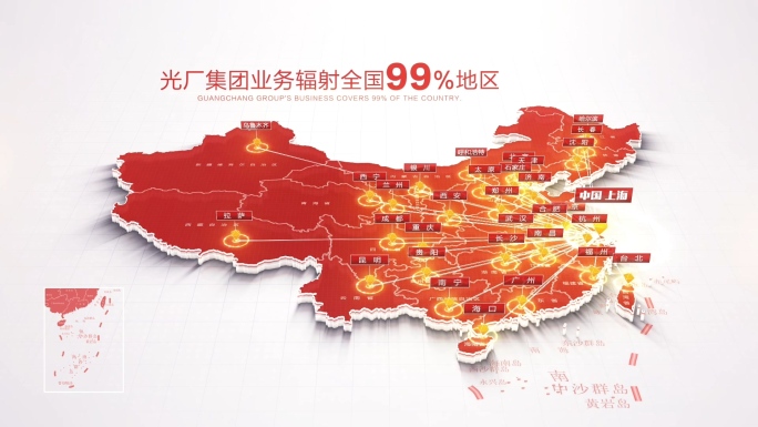 红色中国地图上海辐射全国