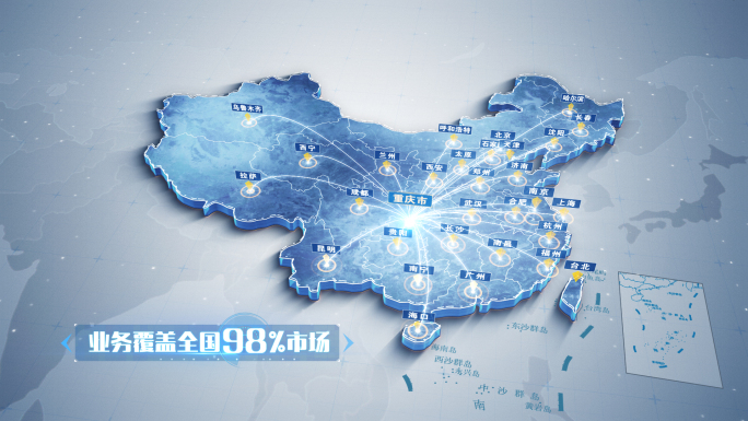 【重庆】辐射全国 中国地图